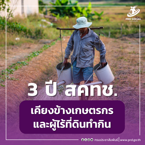 รูปภาพหน้าปก 4008f74f-124e-40c9-b9f8-3fac373fce5c