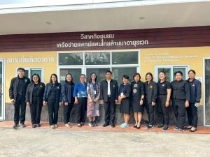 รูปภาพหน้าปก 0cbe28cf-59d8-4f08-b935-12b162599aac