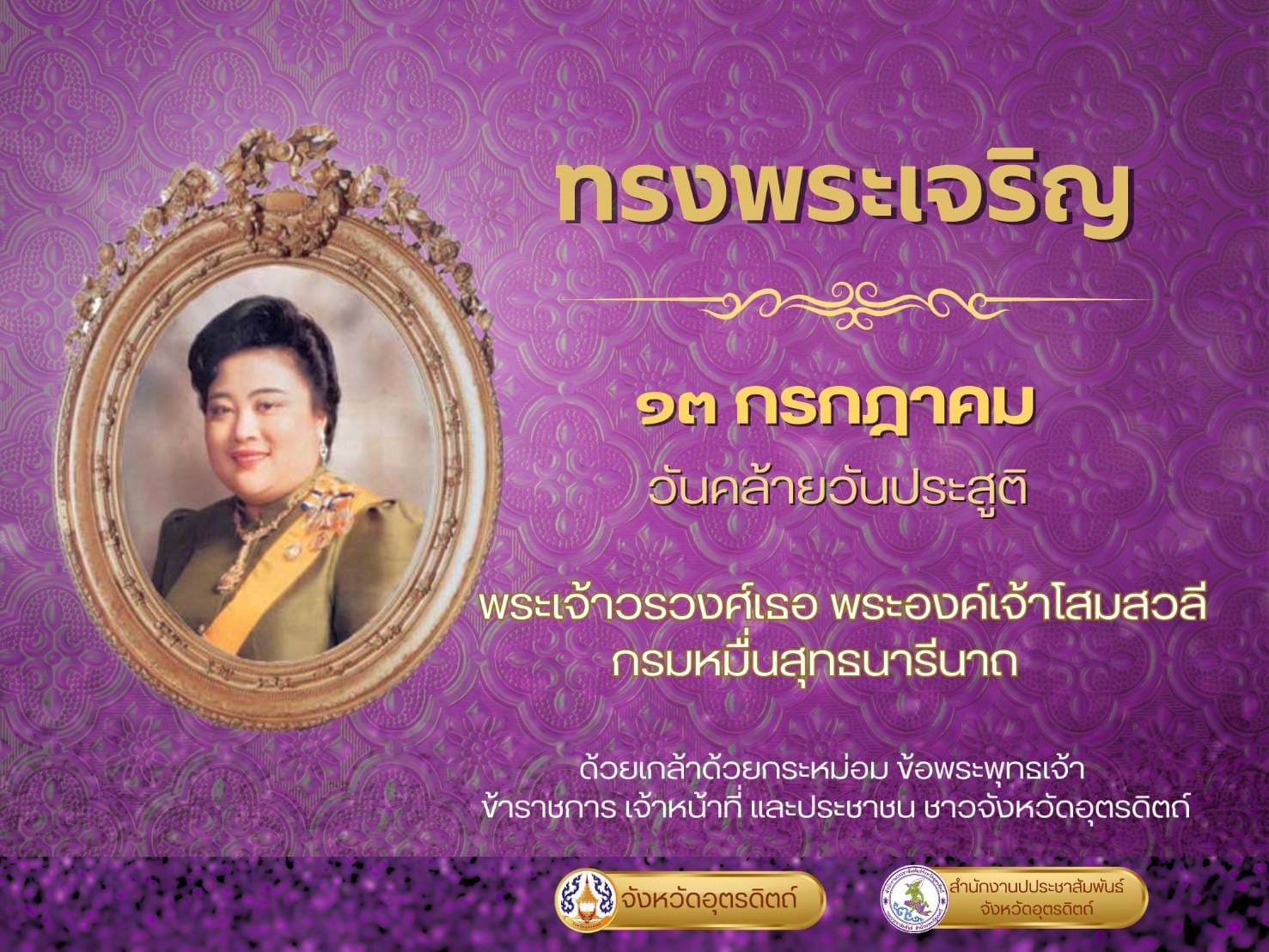 รูปภาพหน้าปก a41c8982-14a7-4597-8aa0-625a4866a0b0