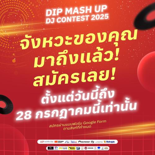 รูปภาพหน้าปก d706d12f-9cb5-49c0-aba7-d4ac361de9f8