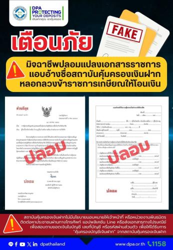 รูปภาพหน้าปก fe8fb77e-f1f8-48da-9332-8f3c064c1249