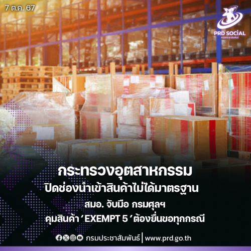 รูปภาพหน้าปก cdd95e9b-c0c8-4490-a591-36b0f146461b