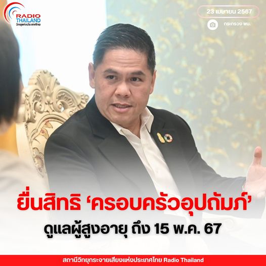 รูปภาพหน้าปก d7f55a7f-5586-4487-8310-9c44aaa9f858
