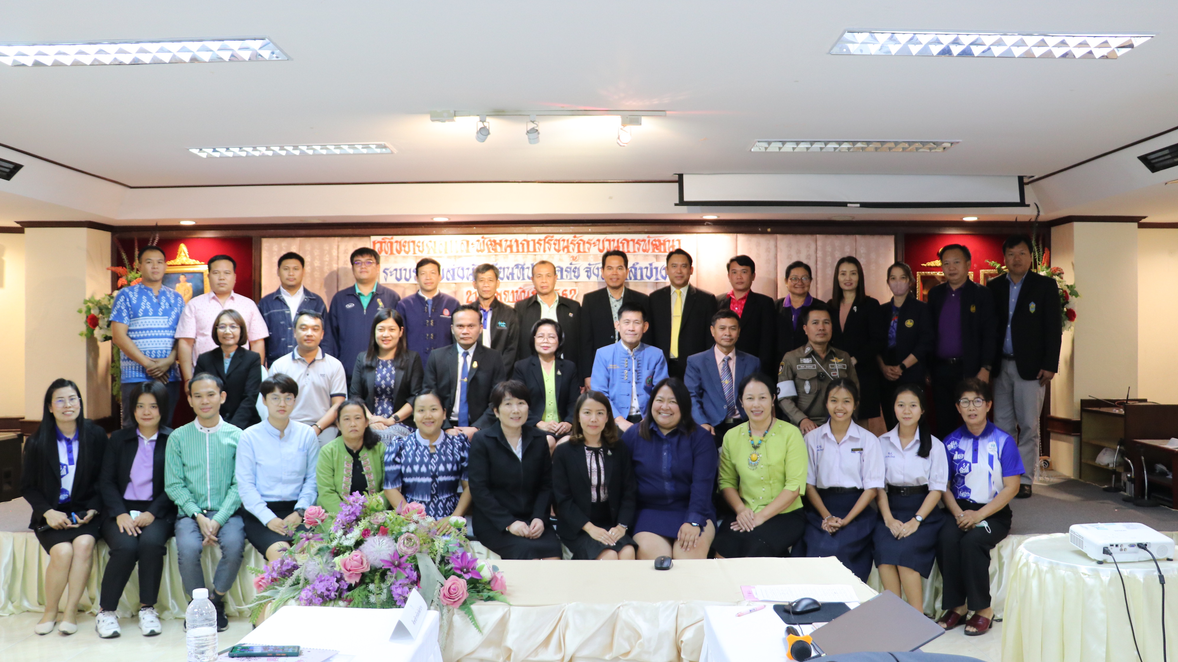 รูปภาพหน้าปก ae15ddbd-66c0-4c2d-a945-e9ce87d8d25c