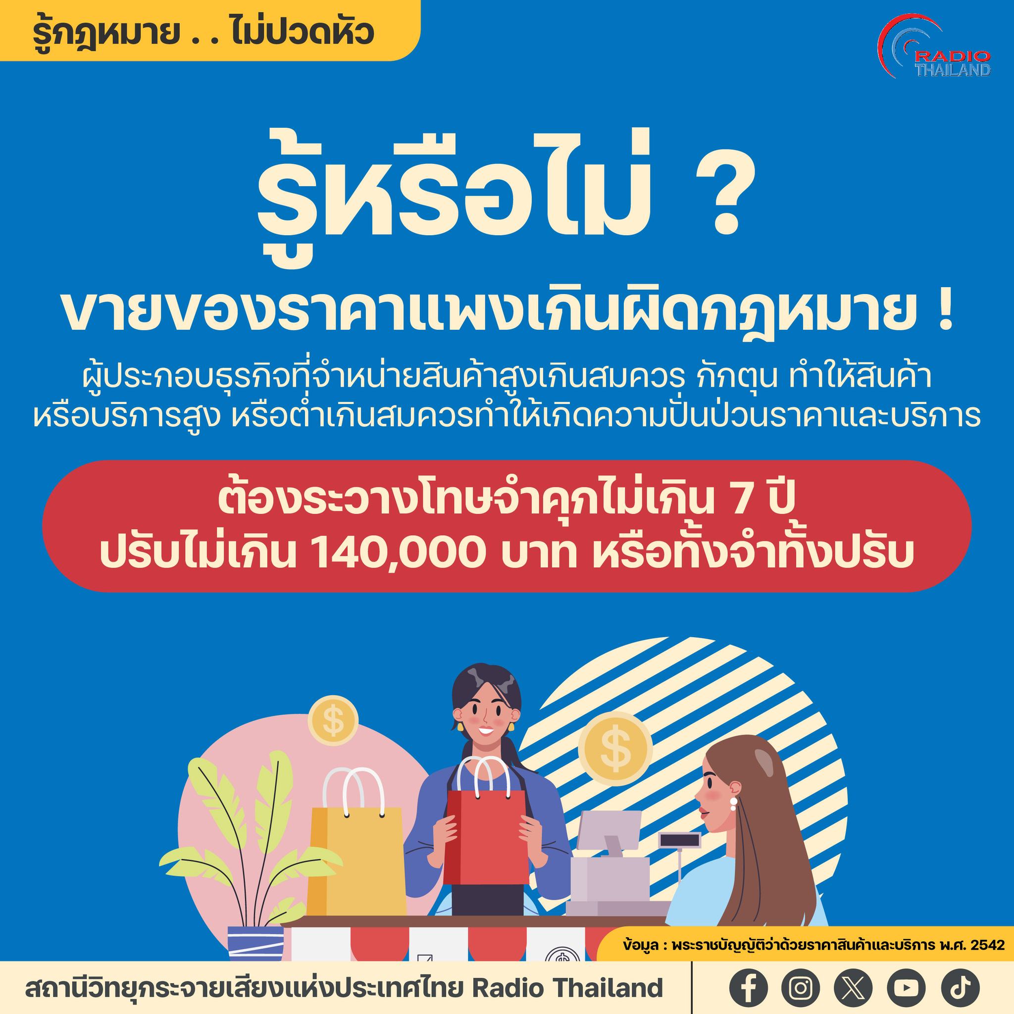 รูปภาพหน้าปก bb155eb0-581a-46df-9d50-1aeac4e91794