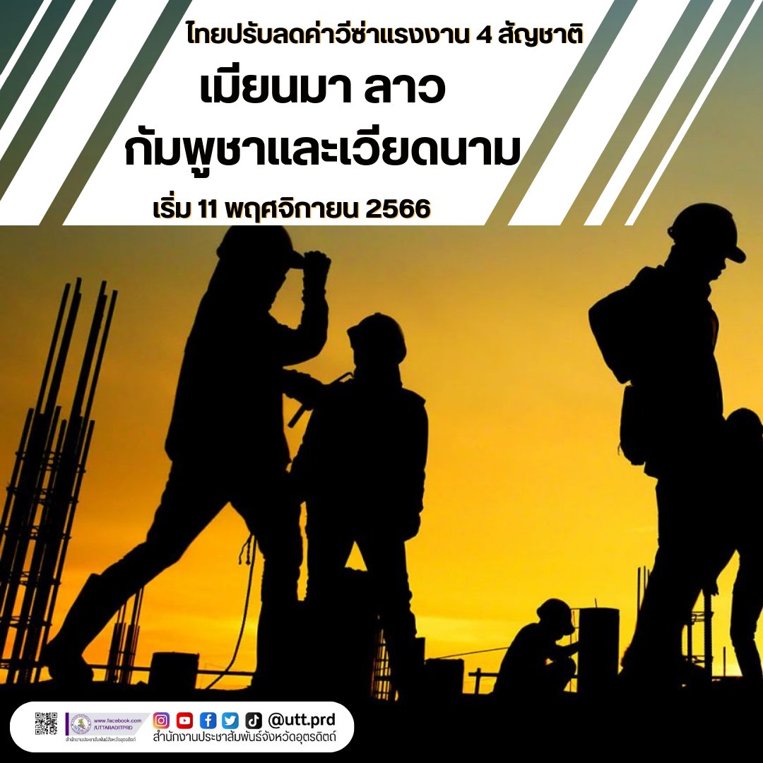 รูปภาพหน้าปก 43a18831-32ff-4b23-a1cd-48e38278f61c