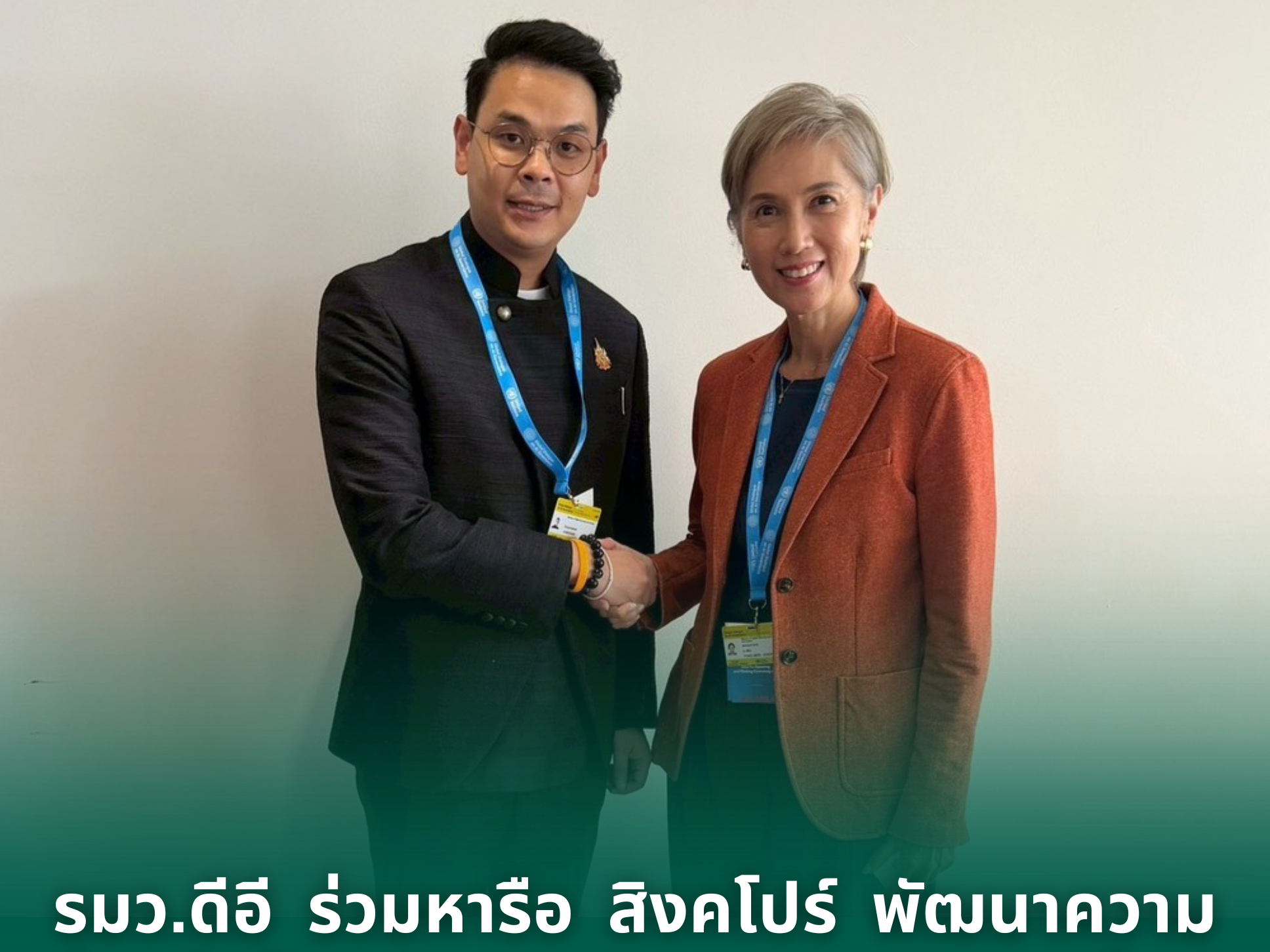 รูปภาพหน้าปก f644645d-6f2d-44a5-ac13-ddf50843f857