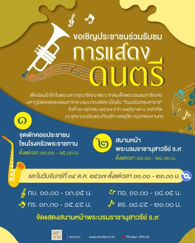 รูปภาพหน้าปก e3f0463c-5faf-470f-9238-38d0c55406d6