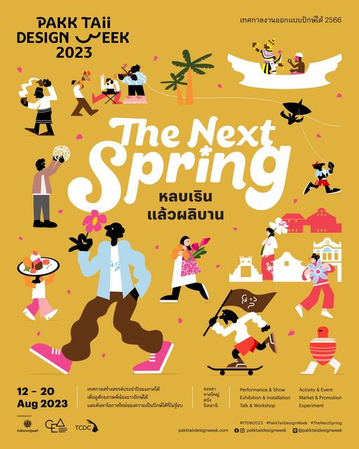 รูปภาพหน้าปก 5495e3e5-0ed4-465b-9fc4-86a5e30a858e