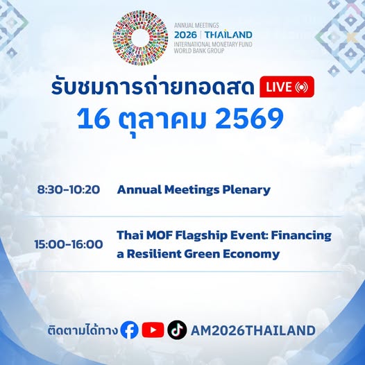 รูปภาพหน้าปก f37f4427-8593-42bb-82ae-0557057d13ba