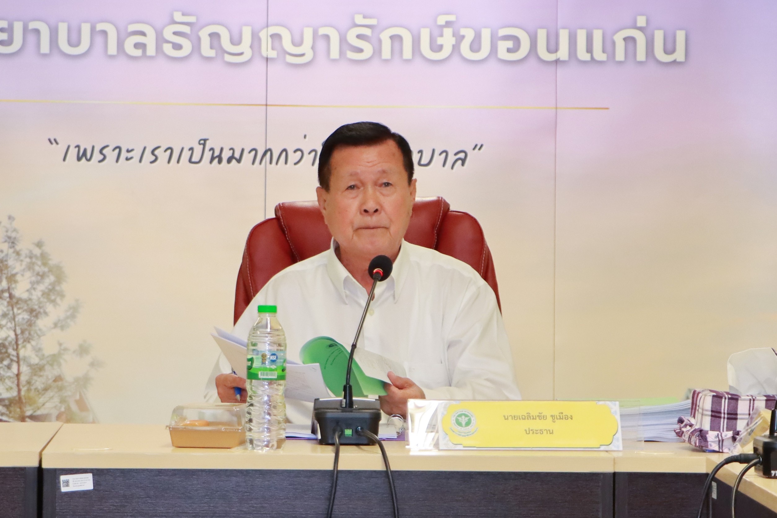 รูปภาพหน้าปก ce81ae3a-20c1-4838-908f-361f79b657b7