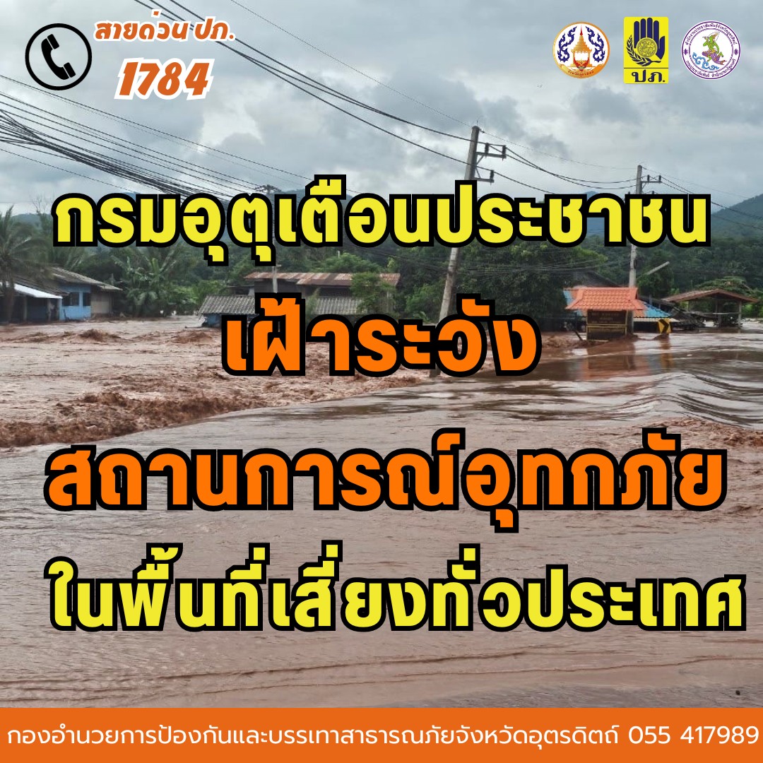 รูปภาพหน้าปก e3c398b2-d0e0-4a88-a788-8edd7bf80ddb