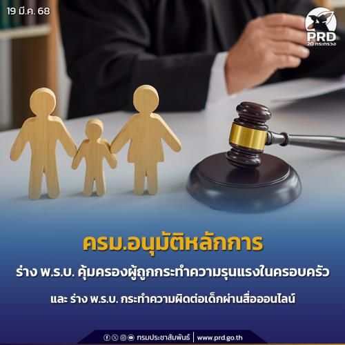 รูปภาพหน้าปก 7f8801f0-ba57-4891-aab6-13e55c9a7ca8