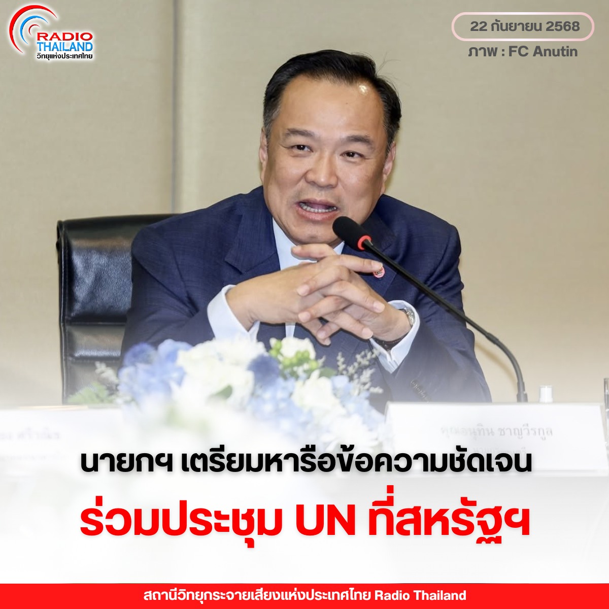รูปภาพหน้าปก a5be0102-7c69-4c29-86bb-486048005bdd