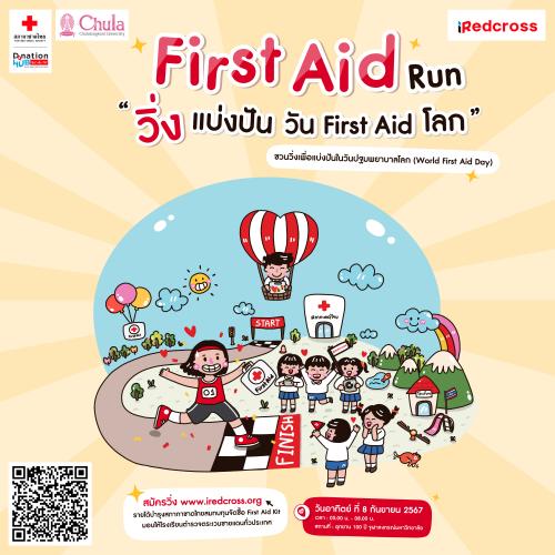 รูปภาพหน้าปก ea3faa53-6988-470e-b176-918643a8ec68
