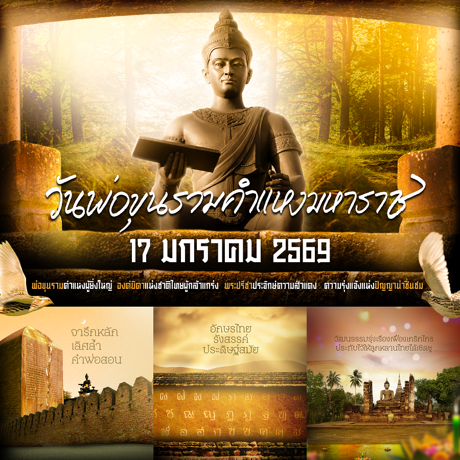 รูปภาพหน้าปก bcef4197-74b8-4daa-9959-8589229ad51f
