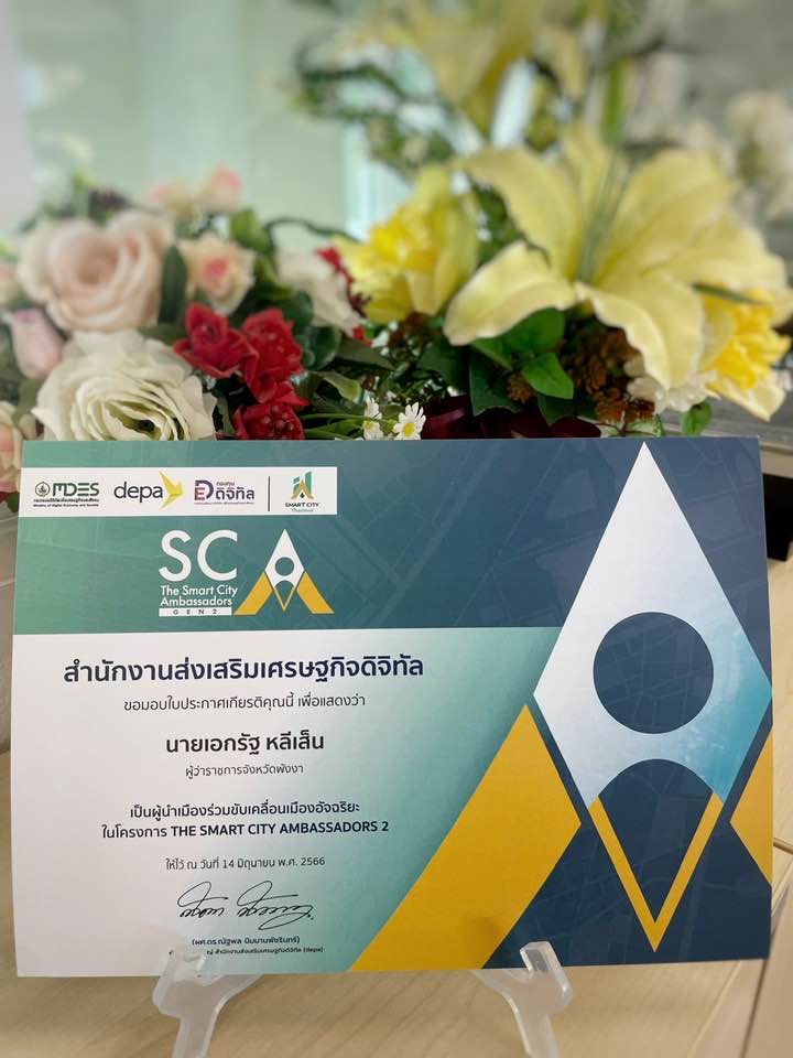 รูปภาพหน้าปก 1c564299-5d0d-4c1e-b962-7a1ea4ef63cf
