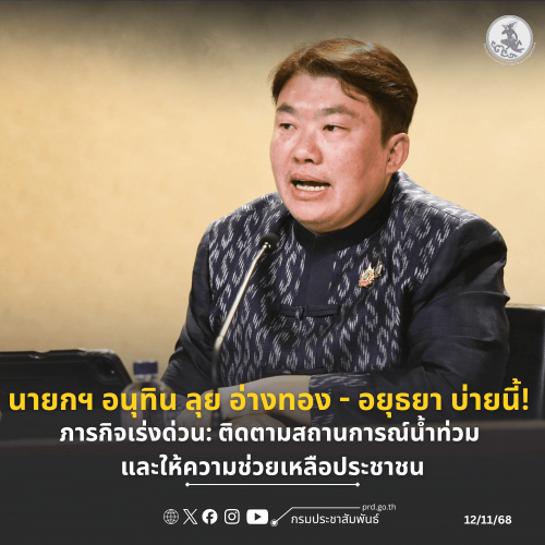 รูปภาพหน้าปก 983b669a-2faa-4a04-a2d3-54b8f3dced51