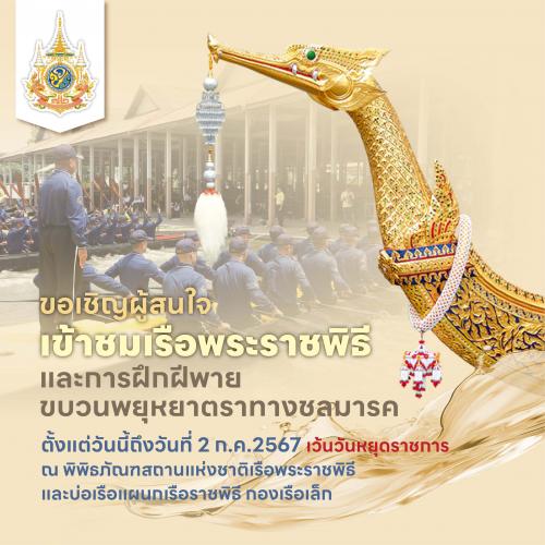 รูปภาพหน้าปก e4467d0f-40f0-4840-81c4-8b2478c004ac