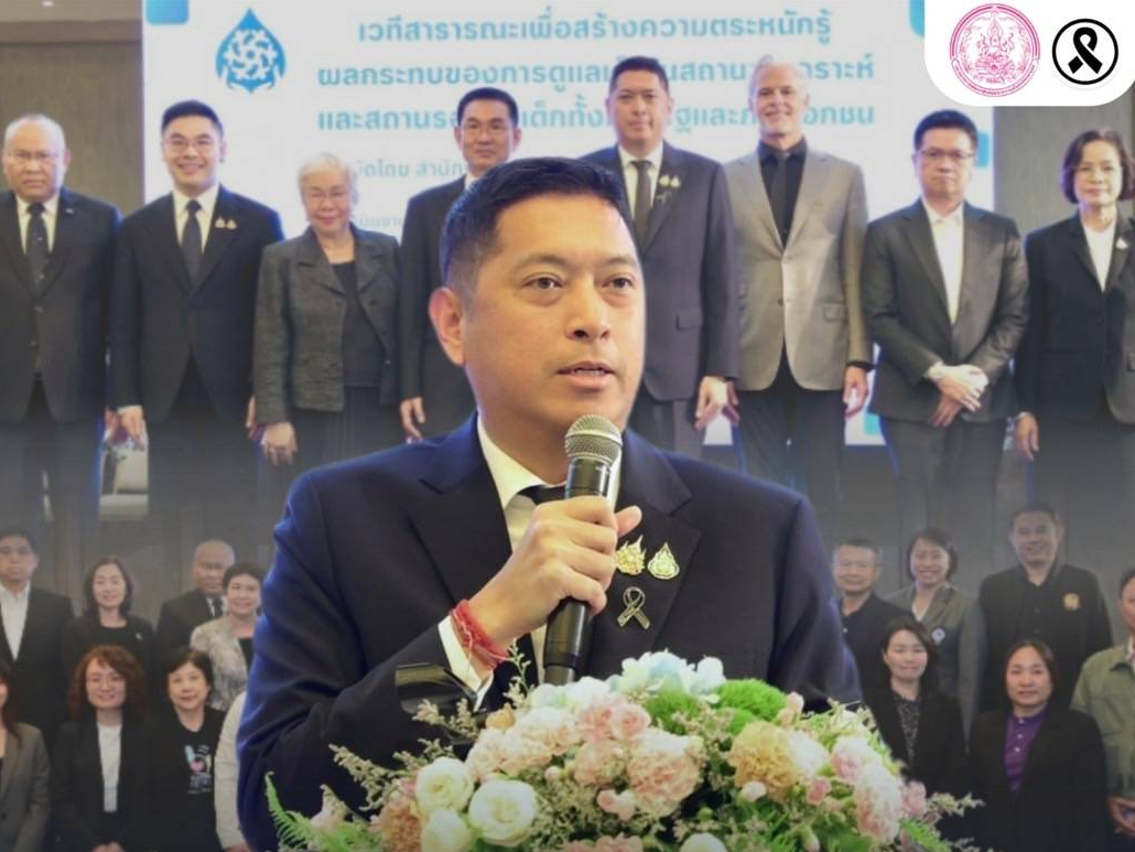 รูปภาพหน้าปก 5e2b3d80-eb97-460f-93f3-03755171c292