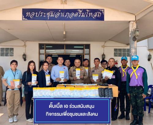 รูปภาพหน้าปก 2f47486d-e642-4796-bc78-609f12239581