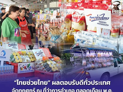 รูปภาพหน้าปก df70fb52-c998-4357-a309-0118fc8dd741