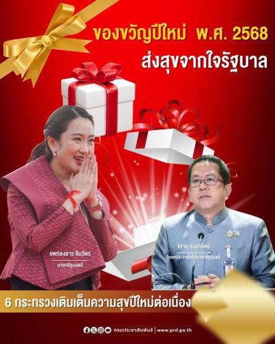 รูปภาพหน้าปก 8d068666-5411-44b1-92f8-e26758626ec5