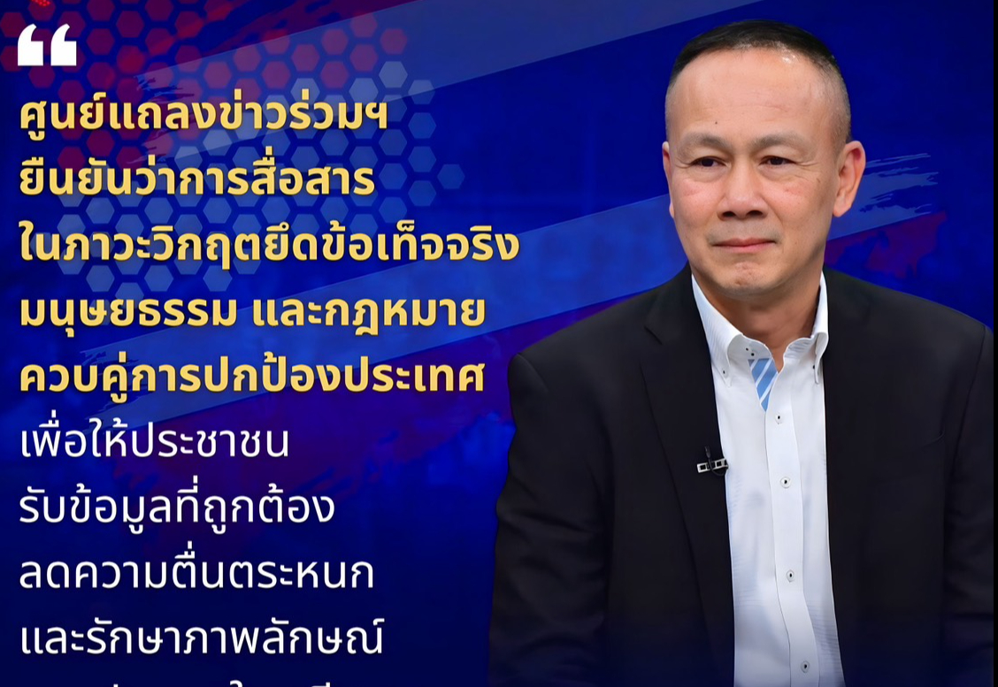 รูปภาพหน้าปก 8143b38d-2089-4ff8-a685-a10966c062d4