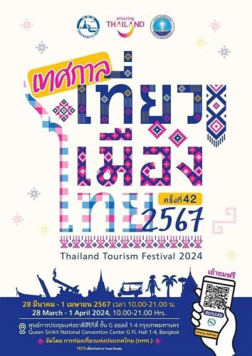 รูปภาพหน้าปก eccb2df0-7b07-4f8c-9033-3bfc996829ef