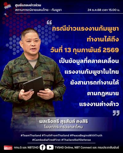 รูปภาพหน้าปก 1ba168f1-f133-435b-9d5b-0cb50e57fa08