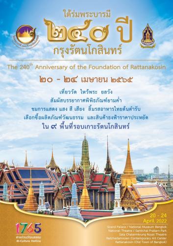 รูปภาพหน้าปก 555e4bb8-ac9d-4fec-9d1c-0ec2ff143ea9