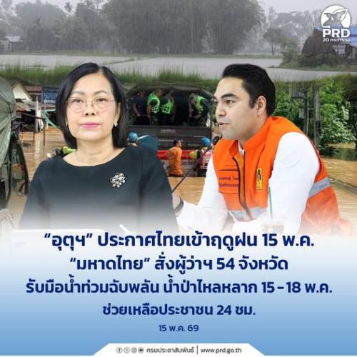 รูปภาพหน้าปก e808289e-8cd1-4d0a-97d9-ec96a59143d8