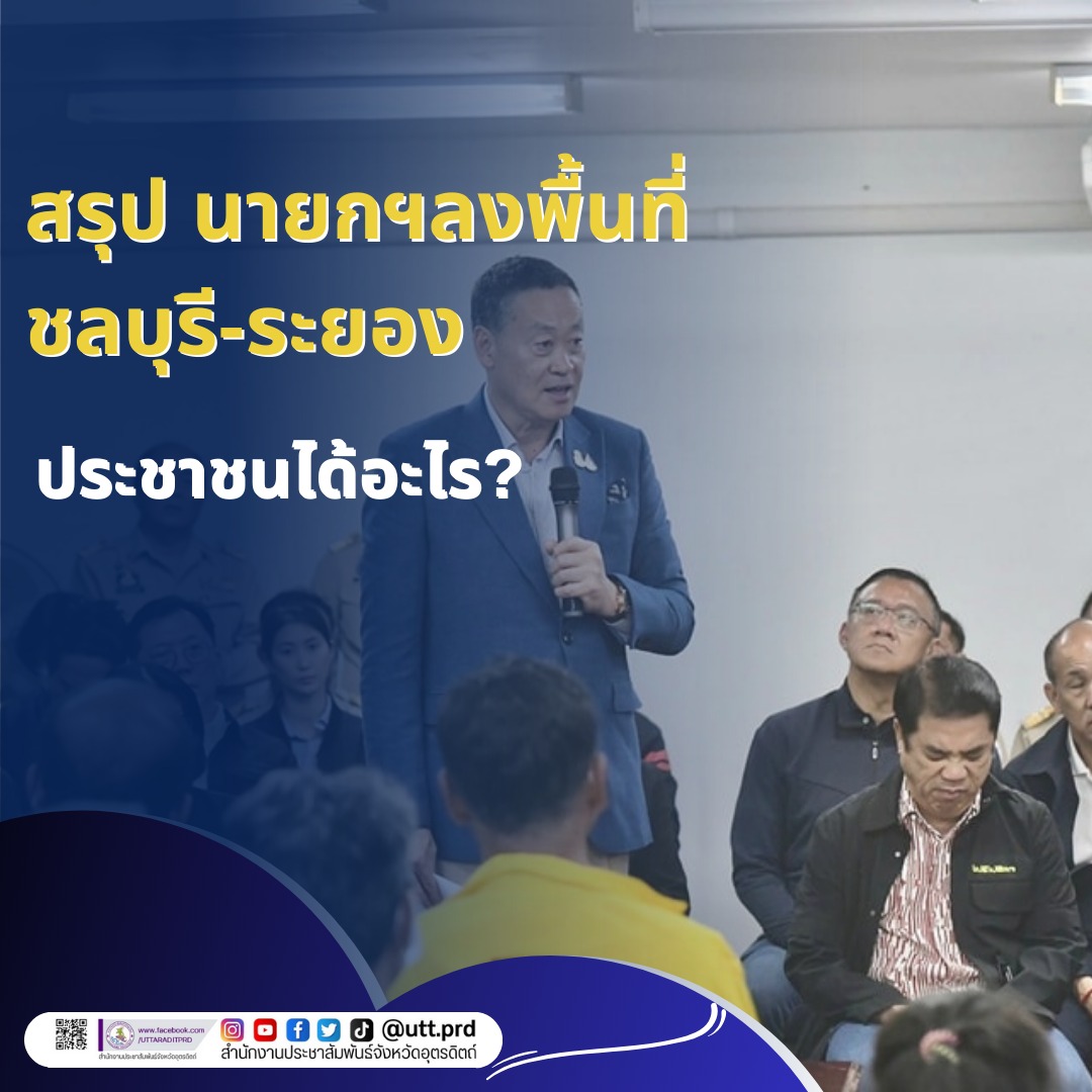 รูปภาพหน้าปก 9304bcc9-e02c-4a7e-a1df-16bd37660534