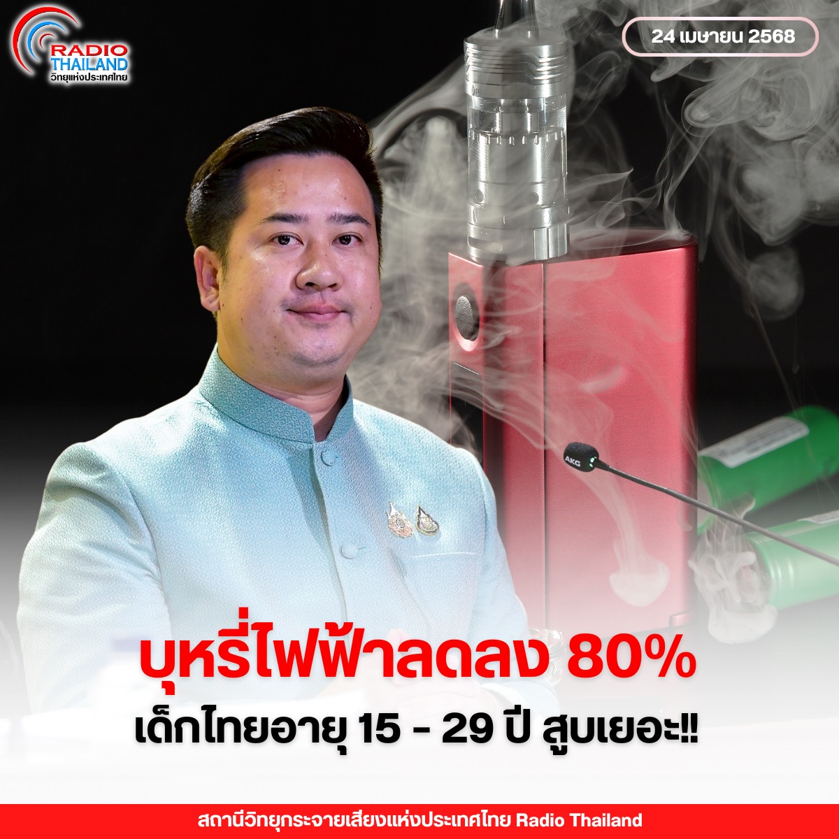 รูปภาพหน้าปก 49c6622d-91ef-4657-aa3d-8f99982666b4