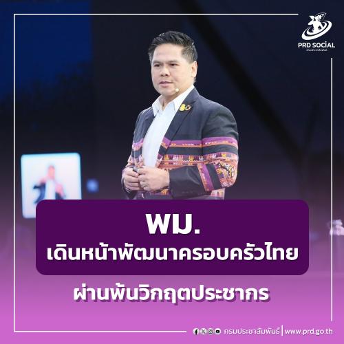 รูปภาพหน้าปก 35691ba0-d86d-4012-a175-0dd05d535005