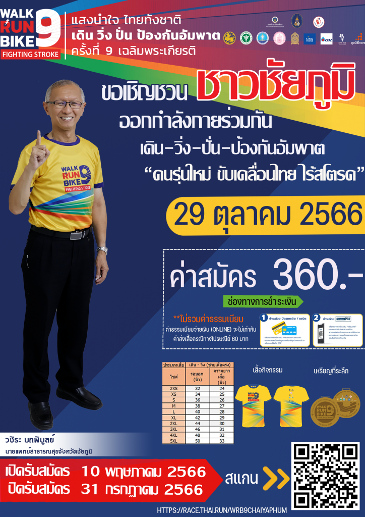 รูปภาพหน้าปก bdb48575-990e-48ac-9698-3495c96b5712