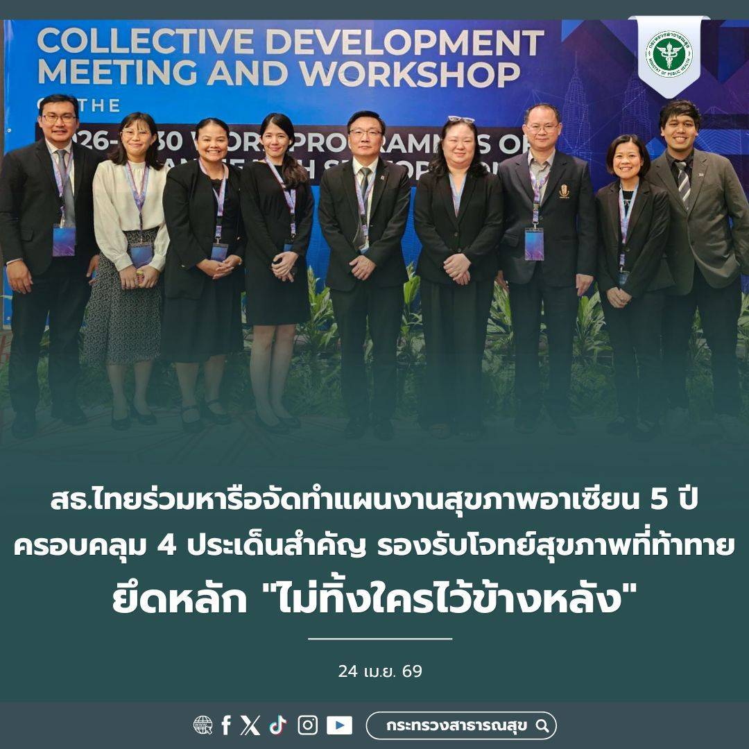 รูปภาพหน้าปก b373c7ef-9aee-4ce6-98cd-aabc03c17c3f