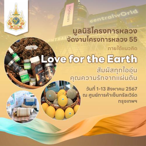 รูปภาพหน้าปก 85571cfc-d47a-419a-9ded-fc875811cb1b