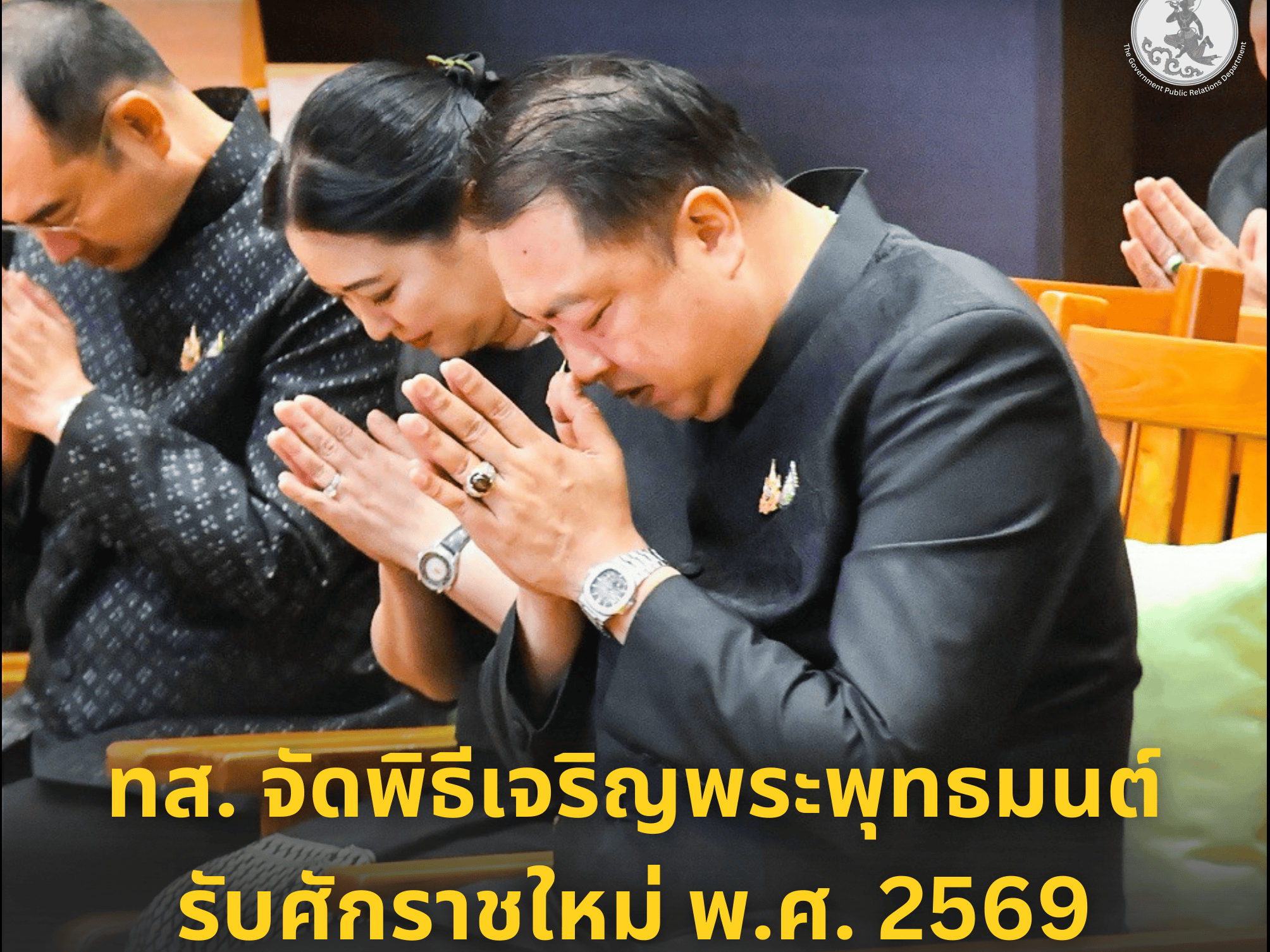รูปภาพหน้าปก 41c38f58-80ad-4bac-a34c-14ed3f66c493