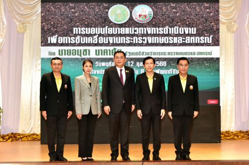รูปภาพหน้าปก a8be443a-f969-4688-b2c4-ce66ad2979c8
