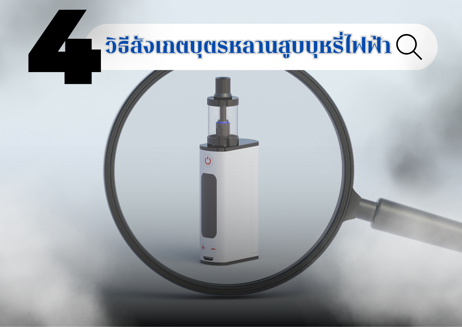 รูปภาพหน้าปก bd776097-9edf-4369-a2b8-a61837bac4e6