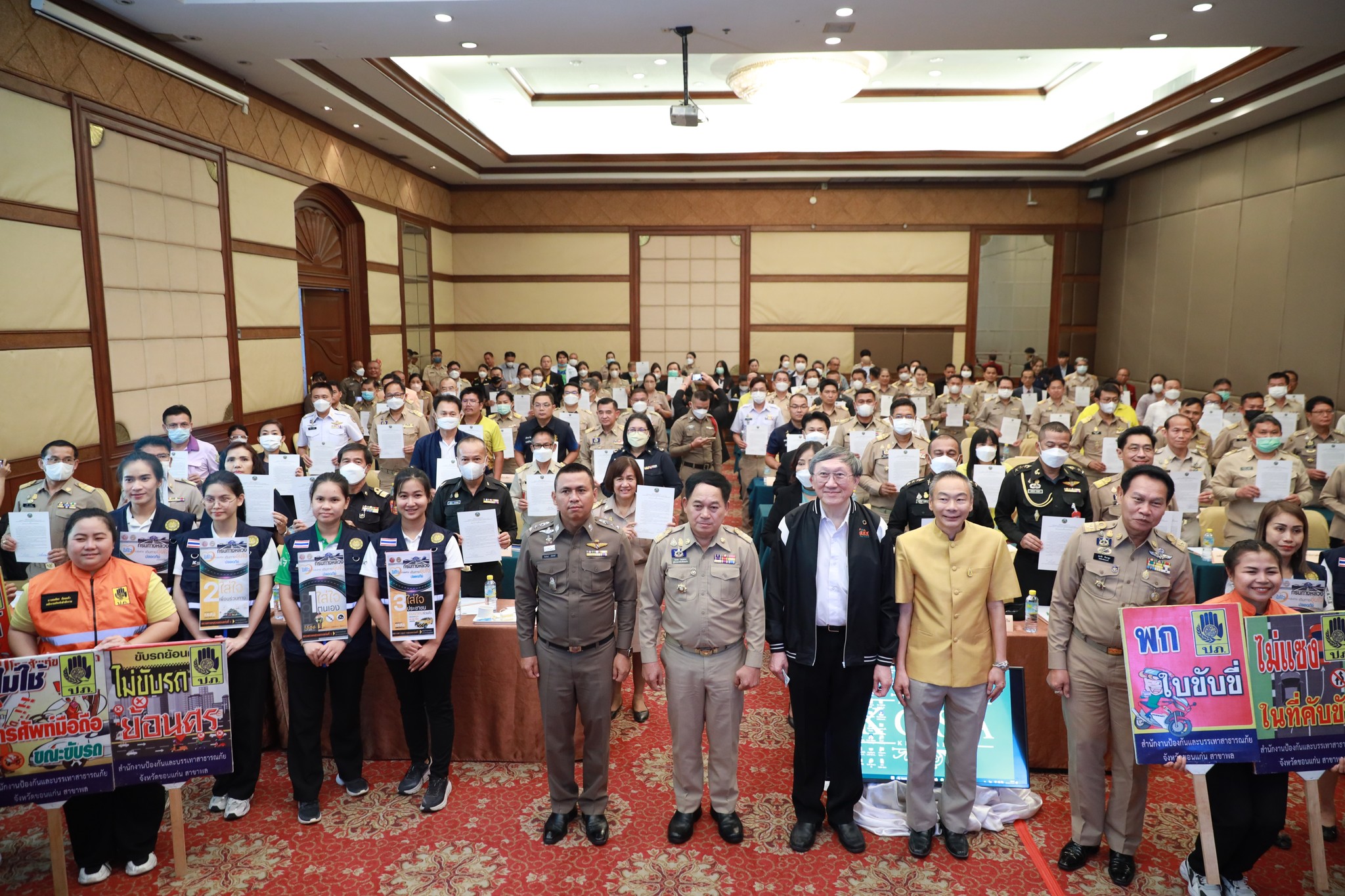 รูปภาพหน้าปก c8eaa44a-f88b-45c0-91a8-44a4da4b65b3