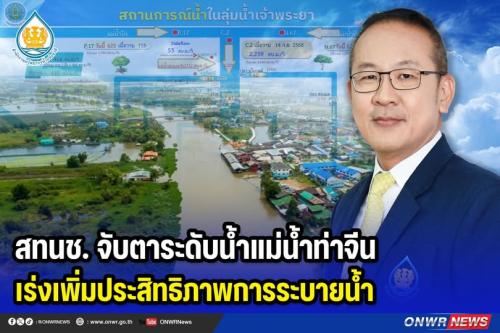 รูปภาพหน้าปก 009dd9b4-6d82-4d00-8d59-07de053d21ab