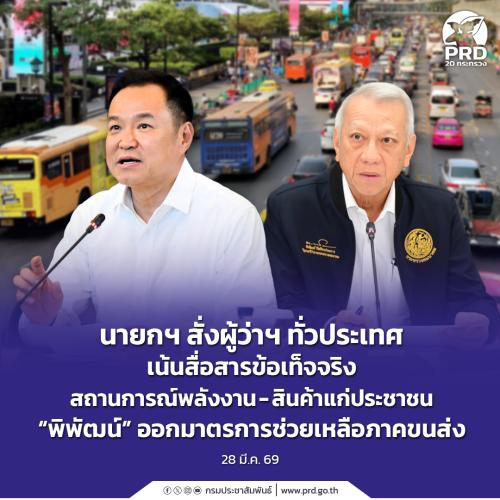 รูปภาพหน้าปก 412f60da-ca16-4128-816e-edb520a421aa
