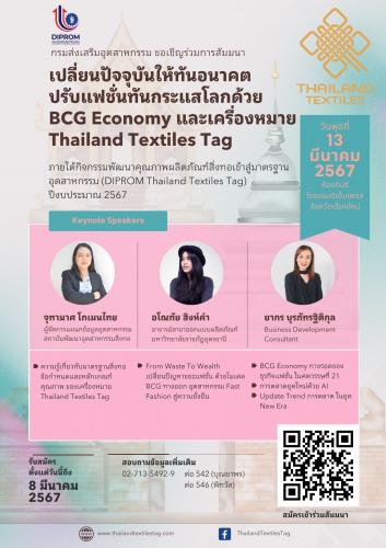 รูปภาพหน้าปก f5d57722-8694-4bbd-b8d2-5ee3021fde28