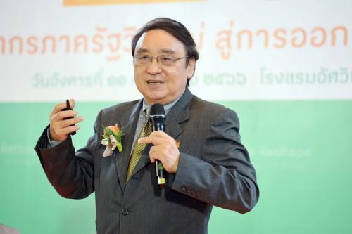 รูปภาพหน้าปก 247d42ad-4760-49fc-b1bc-975979773a33
