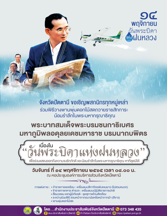 รูปภาพหน้าปก c9293ff4-3df6-49d9-bdc5-e8bfc73ac119
