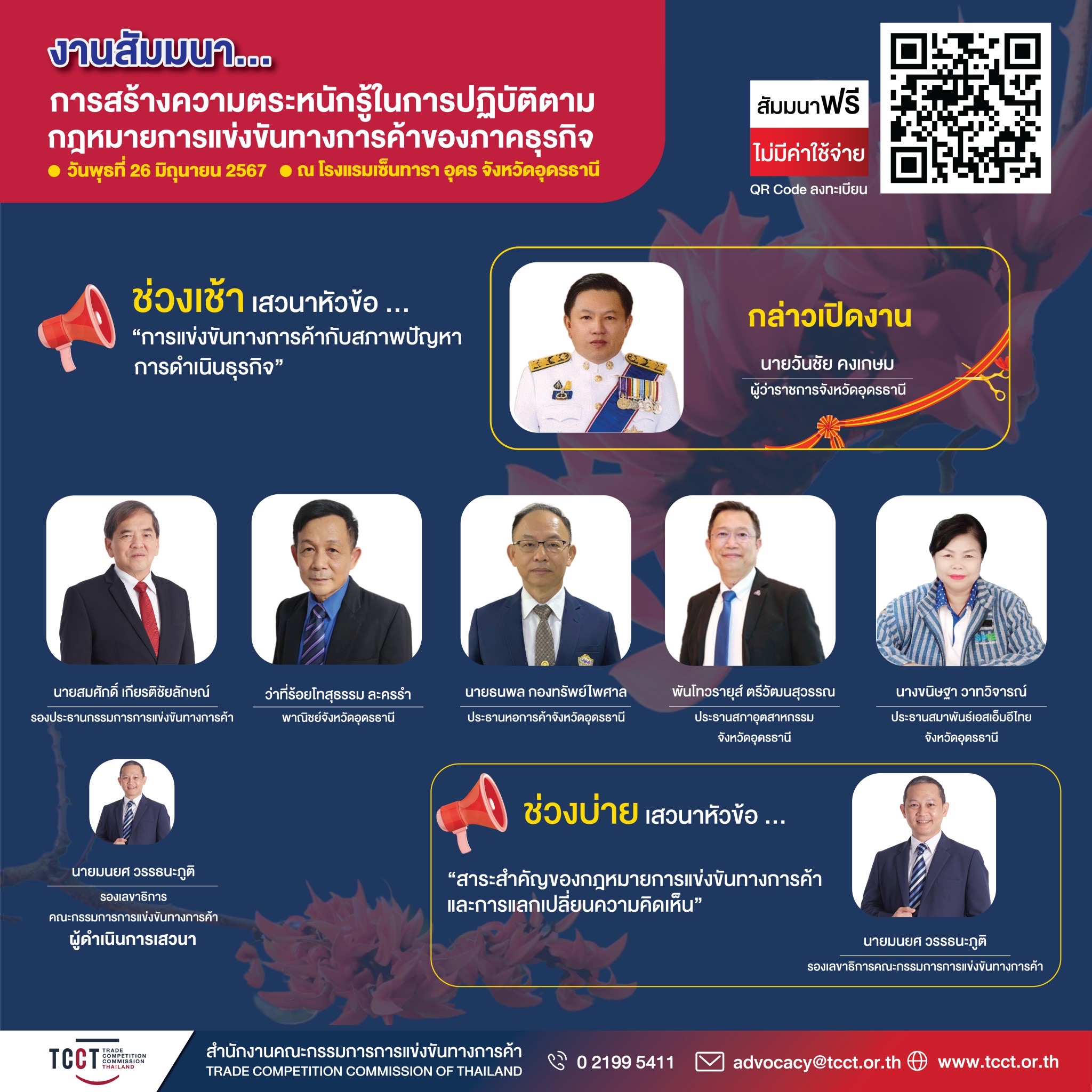 รูปภาพหน้าปก d888e20b-2285-45ed-8231-a42063a077cf