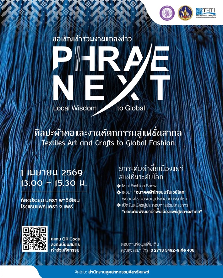 รูปภาพหน้าปก a2f413d6-c6ee-49b4-a041-52094e79b785