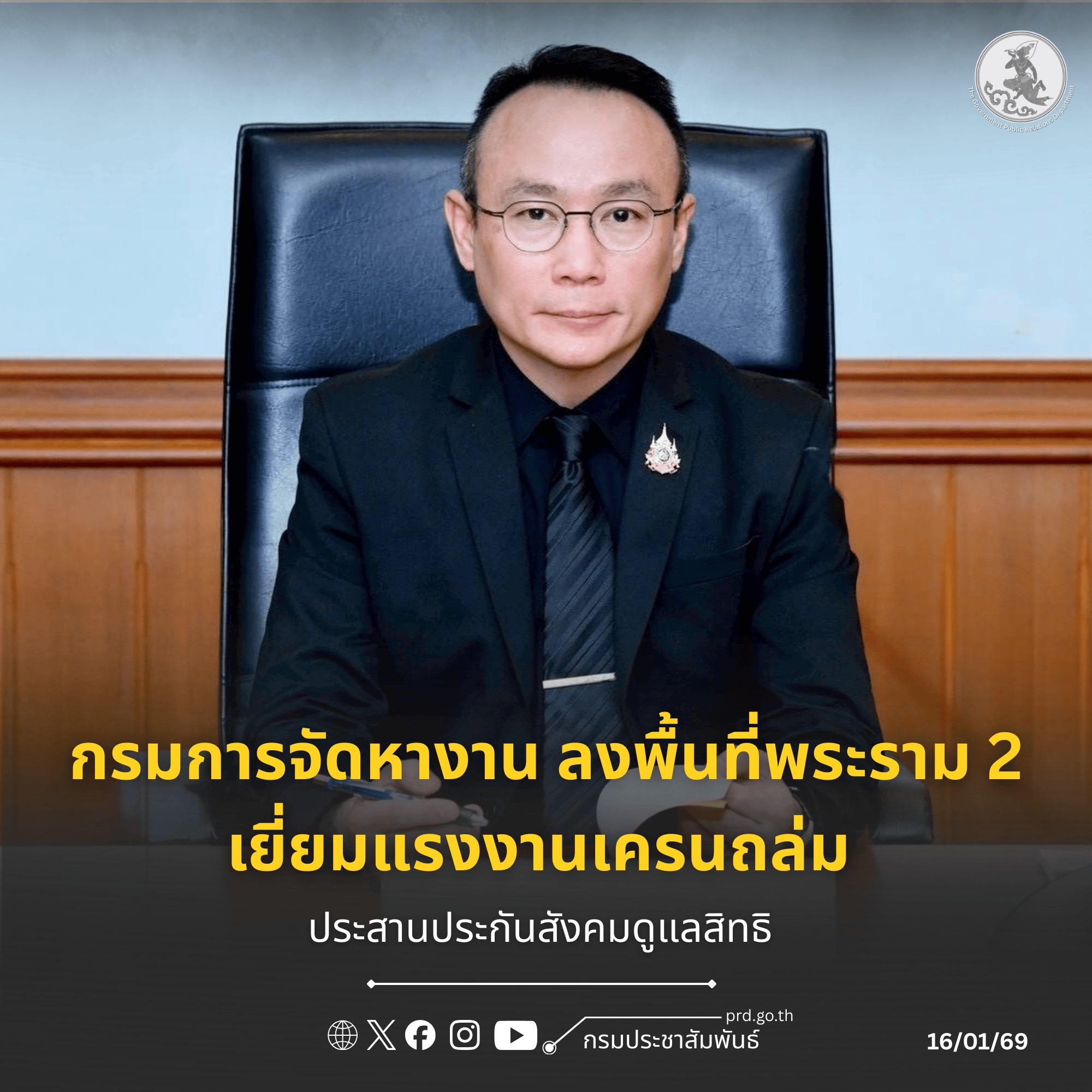 รูปภาพหน้าปก e6202ef7-dbff-4744-8b26-a71e4382be37